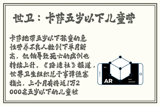 吴梦梦婚礼伴郎试车搬家啦