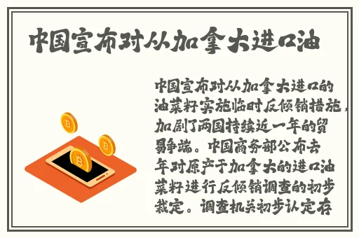 差差差很疼的视频30分(免费)