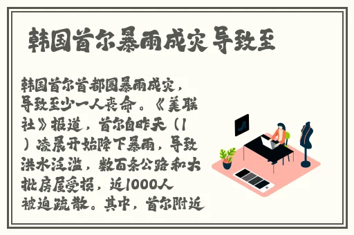 天堂网在线观看