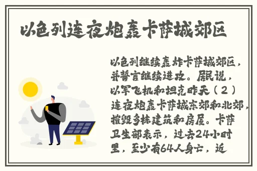 能免费看AV的网站
