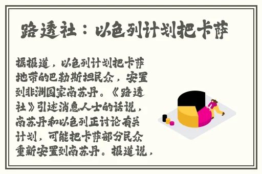 五月天婷婷在在线视频