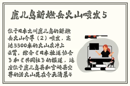 妈妈用身体缓解孩子考试章