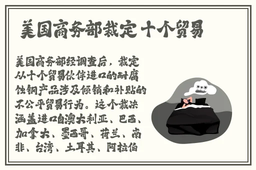 九幺玩命加载