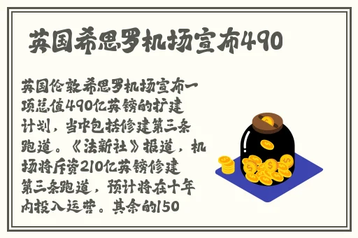 刚入睡感觉巨大的东西在动