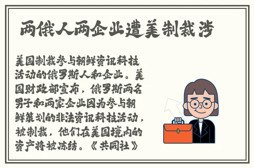 伽罗躺床分泌白色分泌物